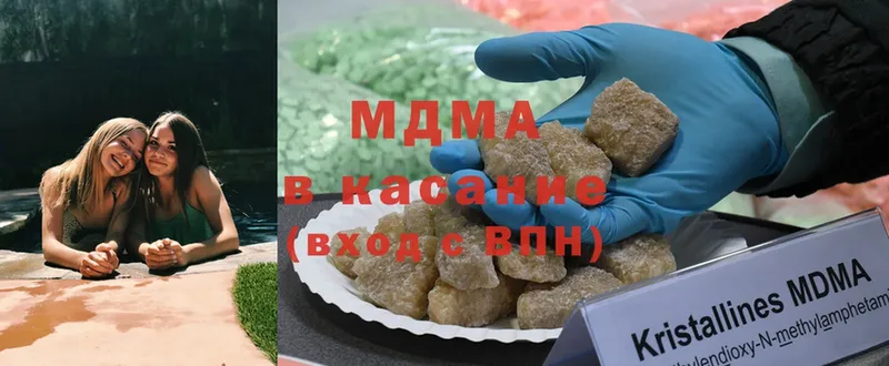 Купить закладку Слюдянка Амфетамин  ГАШИШ  МАРИХУАНА  КОКАИН 