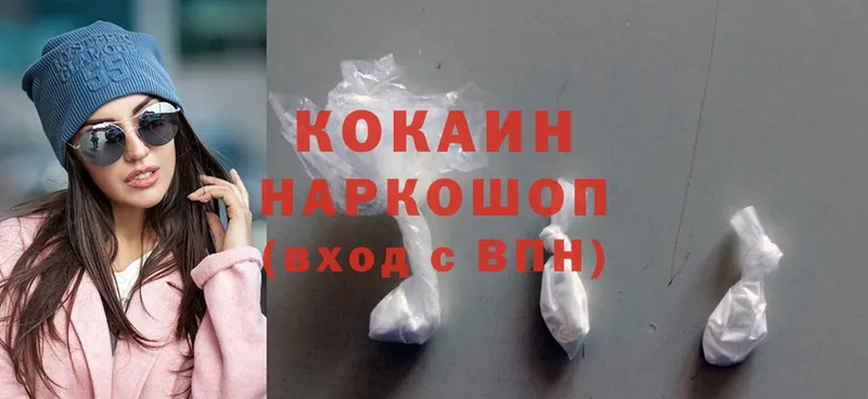 это официальный сайт  Слюдянка  Cocaine Fish Scale  купить наркоту 