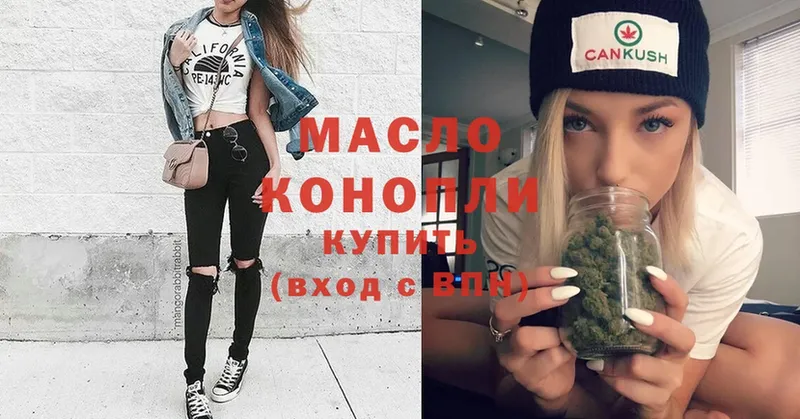 ТГК Wax  Слюдянка 